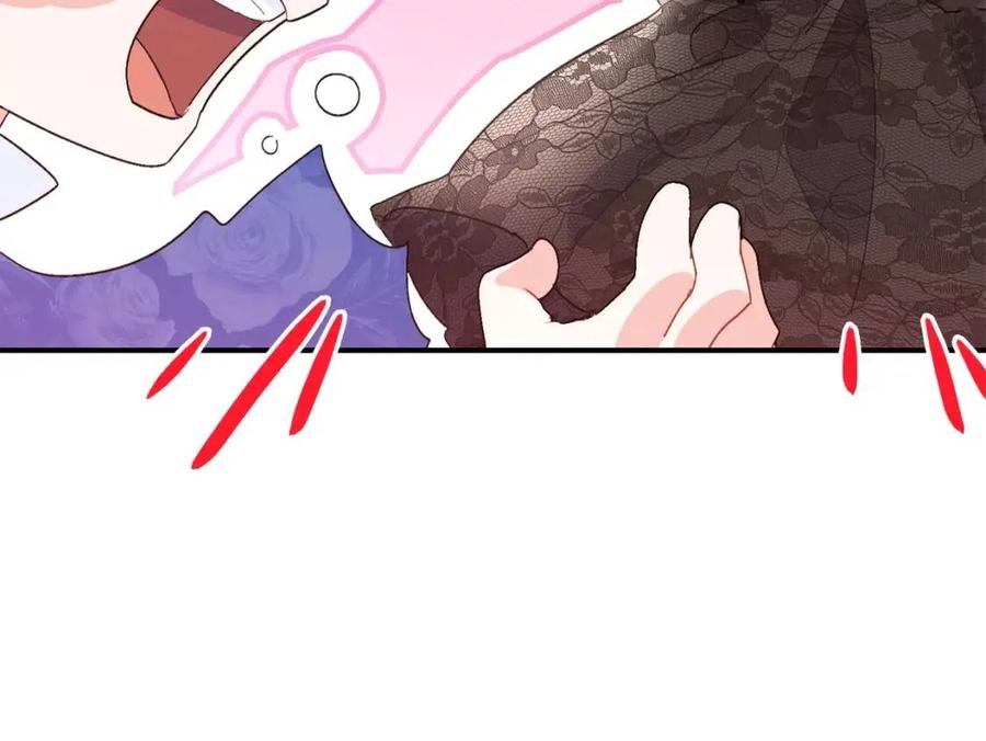 公爵夫人的红茶物语韩漫全集-第69话 分享体温无删减无遮挡章节图片 