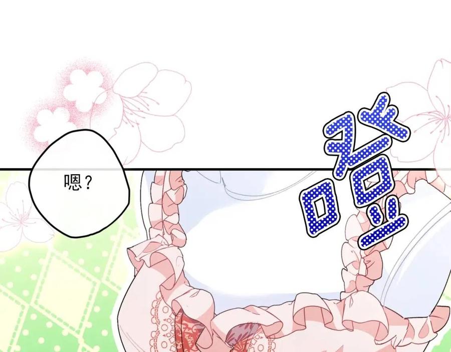 公爵夫人的红茶物语韩漫全集-第69话 分享体温无删减无遮挡章节图片 