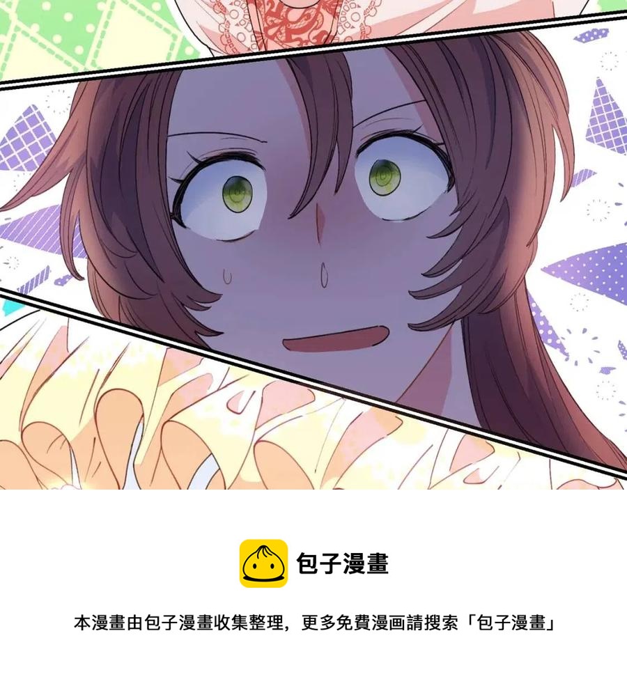 公爵夫人的红茶物语韩漫全集-第69话 分享体温无删减无遮挡章节图片 