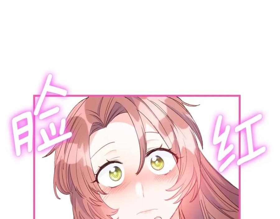 公爵夫人的红茶物语韩漫全集-第69话 分享体温无删减无遮挡章节图片 