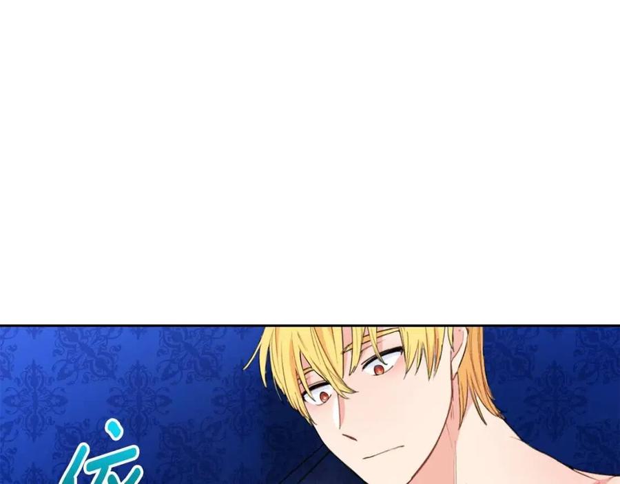 公爵夫人的红茶物语韩漫全集-第69话 分享体温无删减无遮挡章节图片 