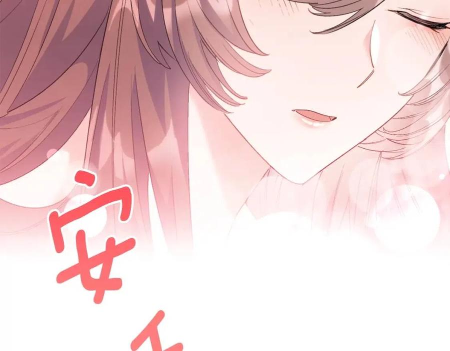 公爵夫人的红茶物语韩漫全集-第69话 分享体温无删减无遮挡章节图片 