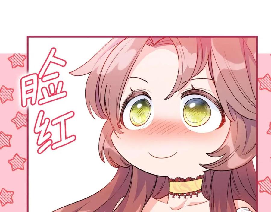 公爵夫人的红茶物语韩漫全集-第69话 分享体温无删减无遮挡章节图片 