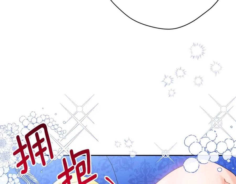 公爵夫人的红茶物语韩漫全集-第69话 分享体温无删减无遮挡章节图片 