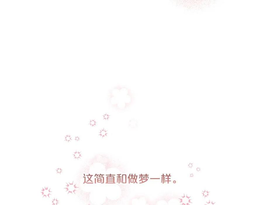 公爵夫人的红茶物语韩漫全集-第69话 分享体温无删减无遮挡章节图片 
