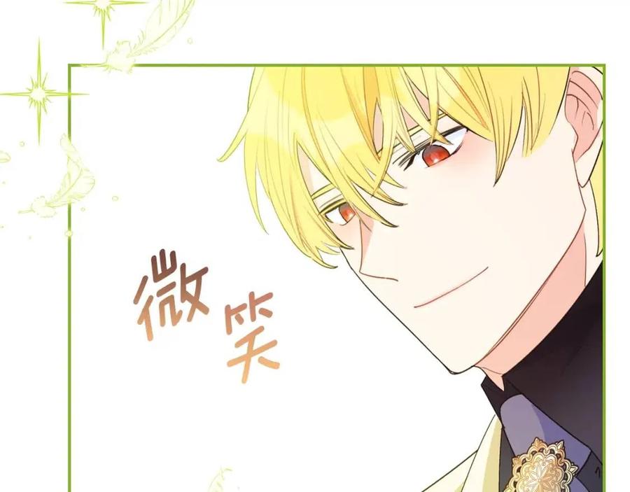 公爵夫人的红茶物语韩漫全集-第69话 分享体温无删减无遮挡章节图片 
