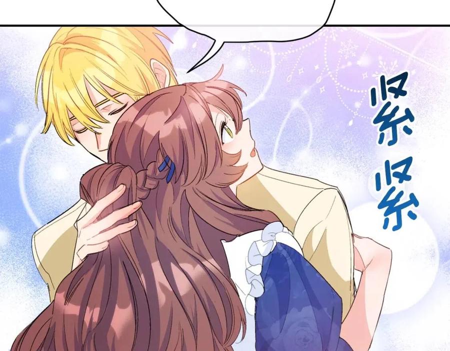 公爵夫人的红茶物语韩漫全集-第69话 分享体温无删减无遮挡章节图片 
