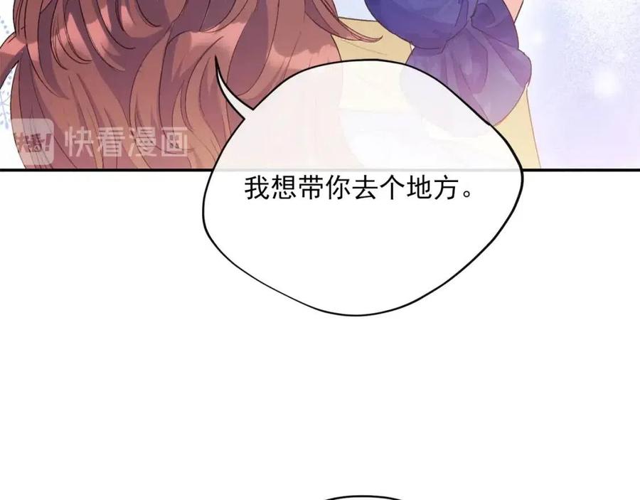 公爵夫人的红茶物语韩漫全集-第69话 分享体温无删减无遮挡章节图片 