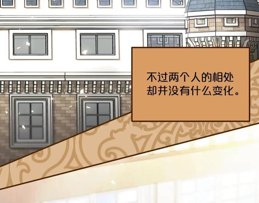 公爵夫人的红茶物语韩漫全集-第69话 分享体温无删减无遮挡章节图片 