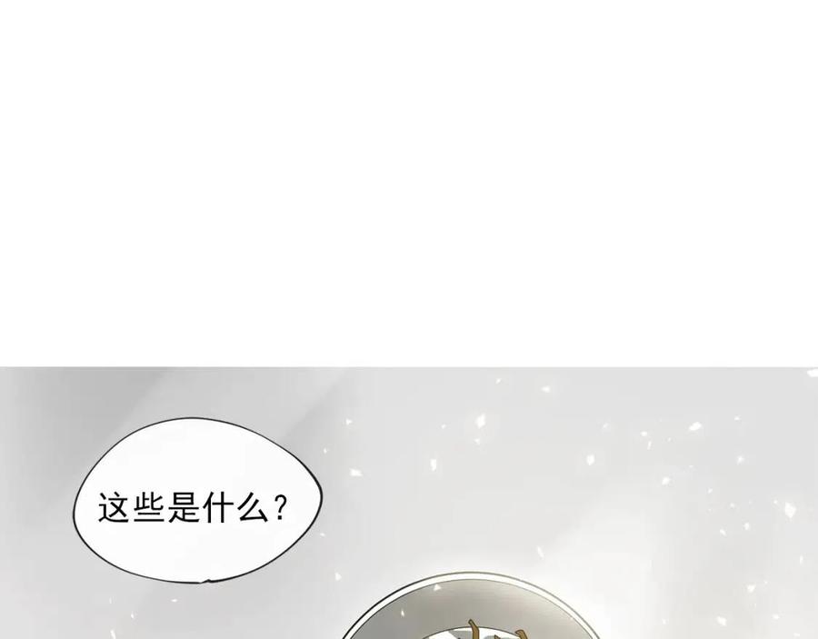 公爵夫人的红茶物语韩漫全集-第7话 甘拜下风无删减无遮挡章节图片 
