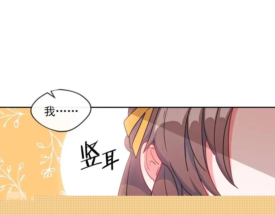 公爵夫人的红茶物语韩漫全集-第7话 甘拜下风无删减无遮挡章节图片 