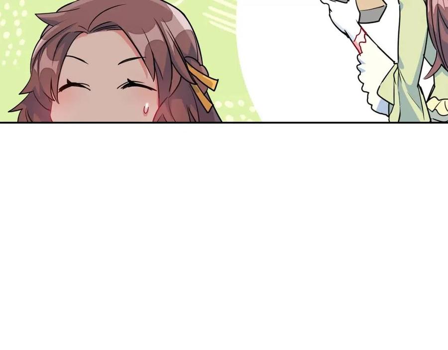 公爵夫人的红茶物语韩漫全集-第7话 甘拜下风无删减无遮挡章节图片 