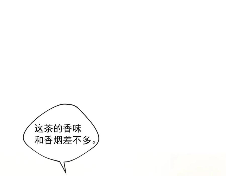 公爵夫人的红茶物语韩漫全集-第7话 甘拜下风无删减无遮挡章节图片 