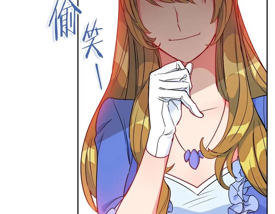 公爵夫人的红茶物语韩漫全集-第7话 甘拜下风无删减无遮挡章节图片 