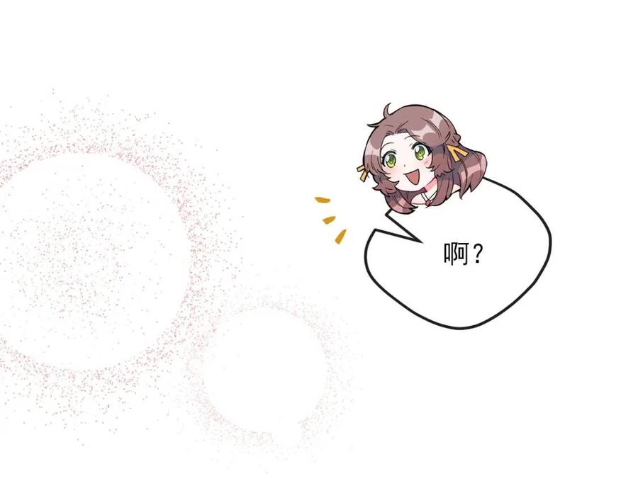 公爵夫人的红茶物语韩漫全集-第7话 甘拜下风无删减无遮挡章节图片 