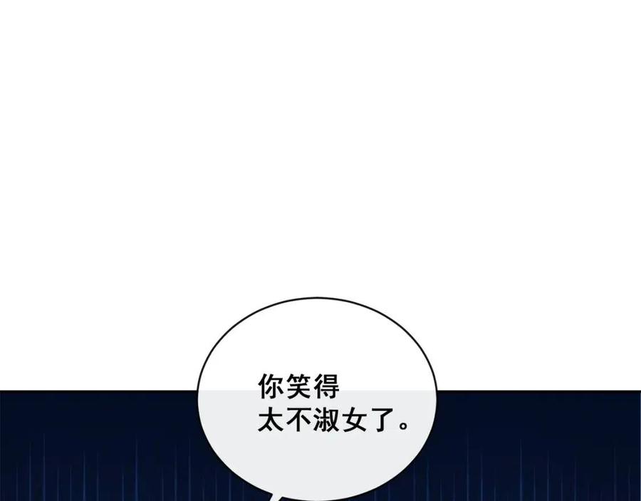 公爵夫人的红茶物语韩漫全集-第7话 甘拜下风无删减无遮挡章节图片 