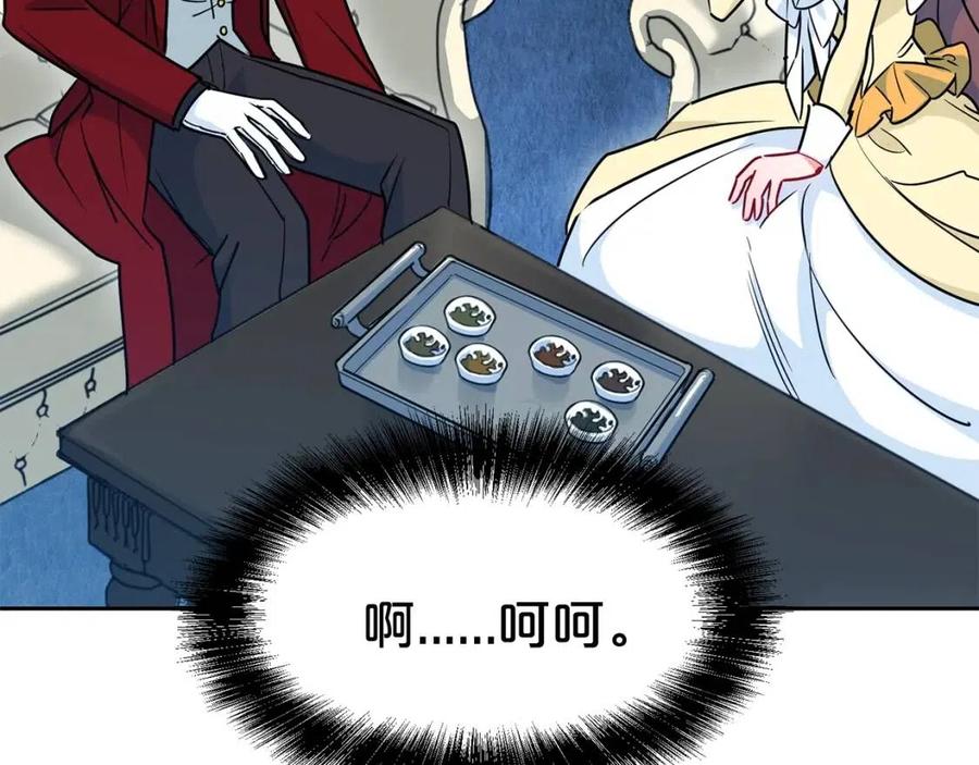 公爵夫人的红茶物语韩漫全集-第7话 甘拜下风无删减无遮挡章节图片 