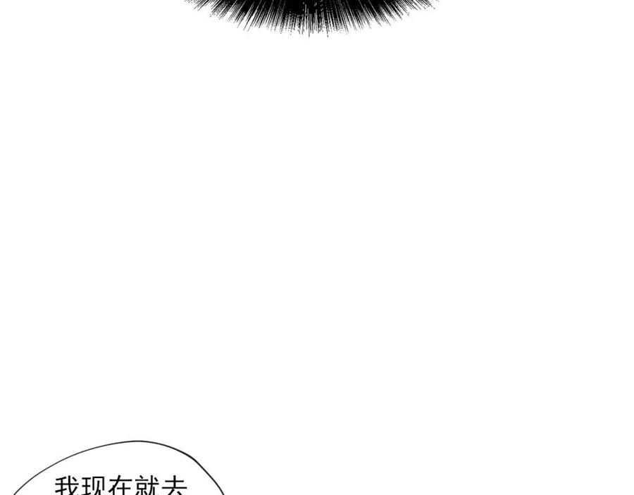 公爵夫人的红茶物语韩漫全集-第7话 甘拜下风无删减无遮挡章节图片 