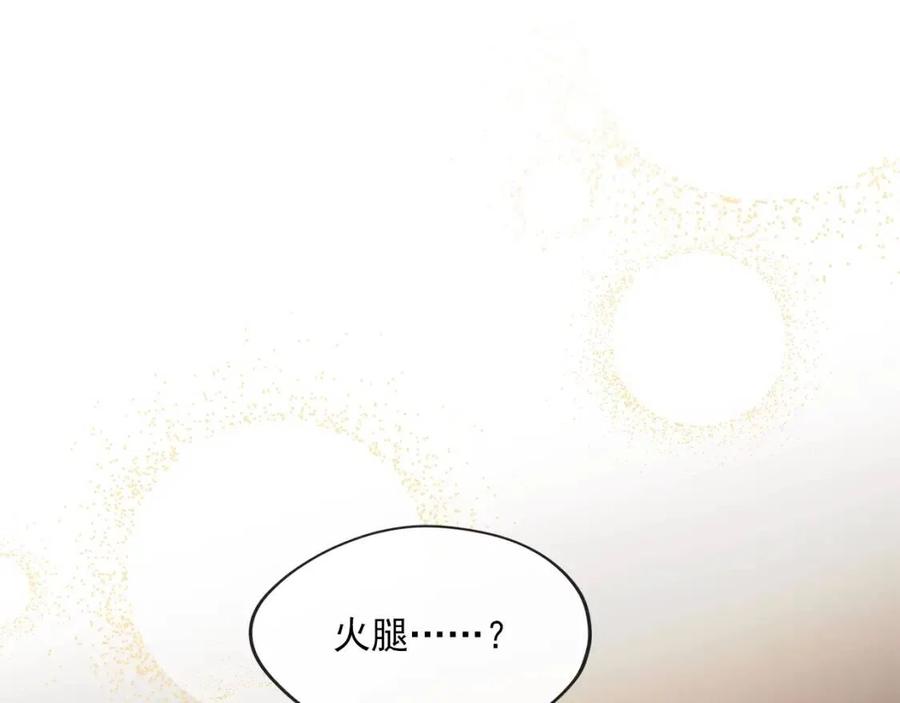 公爵夫人的红茶物语韩漫全集-第7话 甘拜下风无删减无遮挡章节图片 