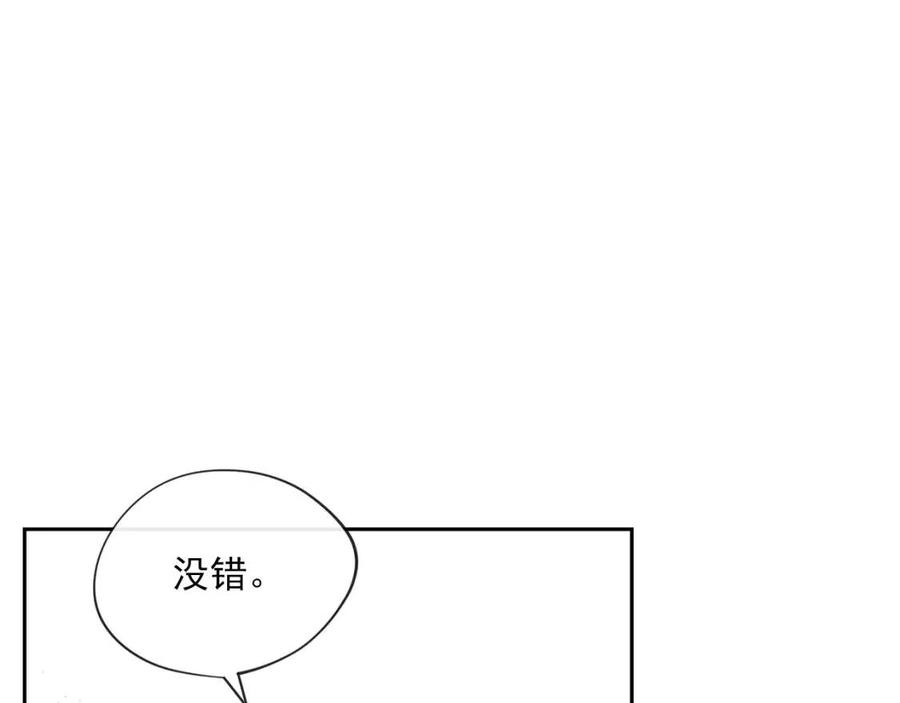 公爵夫人的红茶物语韩漫全集-第7话 甘拜下风无删减无遮挡章节图片 