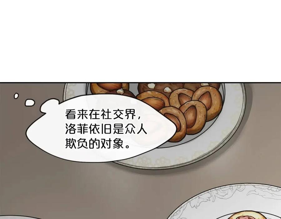 公爵夫人的红茶物语韩漫全集-第7话 甘拜下风无删减无遮挡章节图片 
