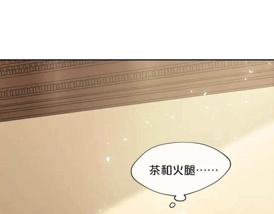 公爵夫人的红茶物语韩漫全集-第7话 甘拜下风无删减无遮挡章节图片 