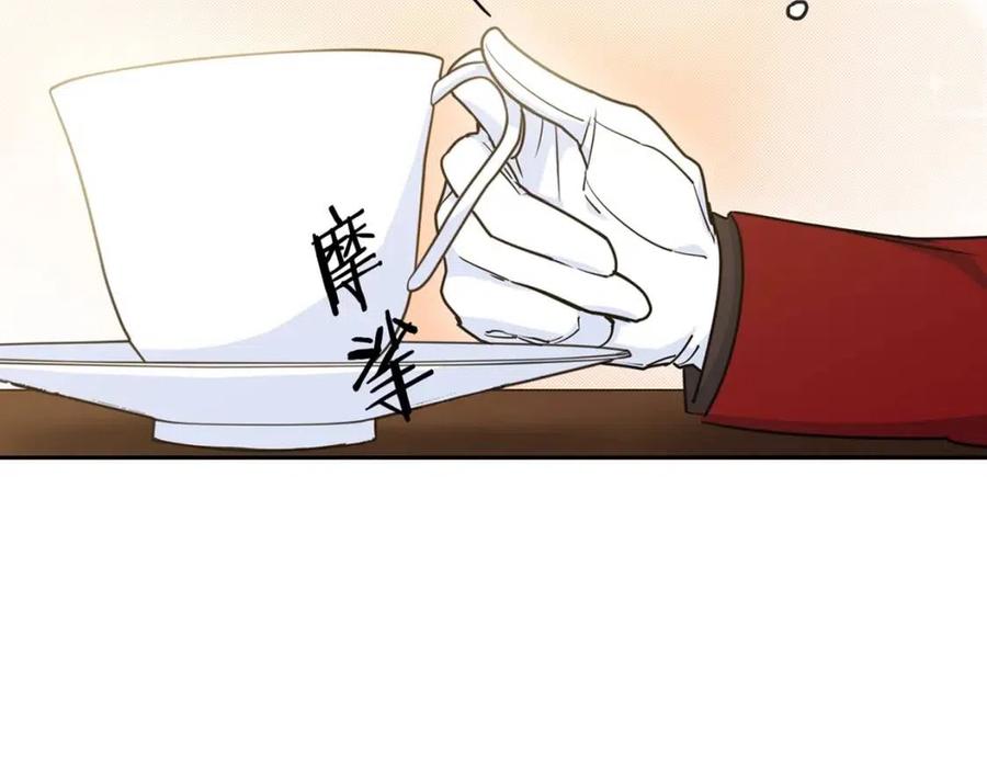 公爵夫人的红茶物语韩漫全集-第7话 甘拜下风无删减无遮挡章节图片 