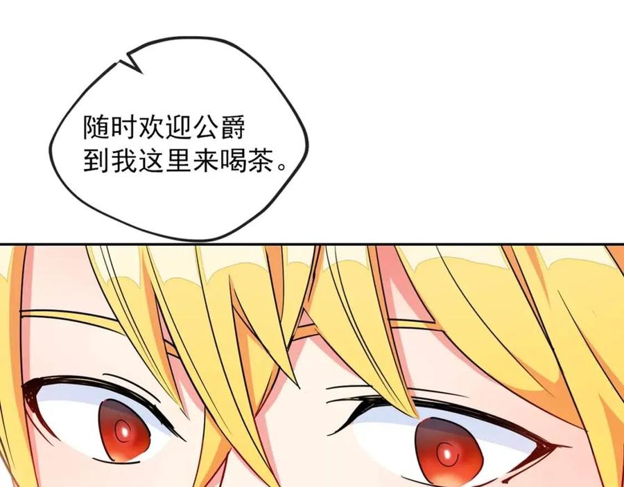公爵夫人的红茶物语韩漫全集-第7话 甘拜下风无删减无遮挡章节图片 