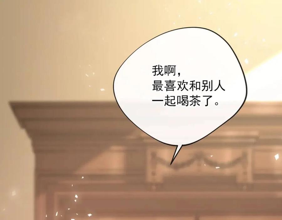 公爵夫人的红茶物语韩漫全集-第7话 甘拜下风无删减无遮挡章节图片 