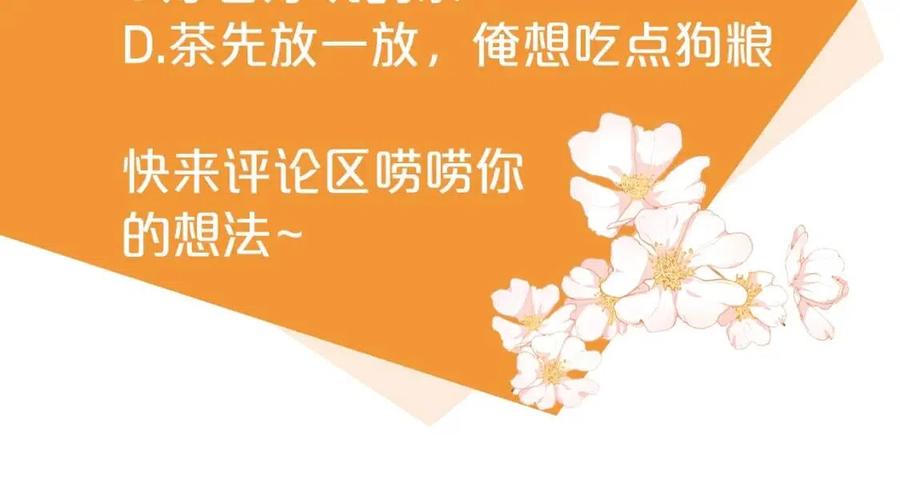 公爵夫人的红茶物语韩漫全集-第7话 甘拜下风无删减无遮挡章节图片 