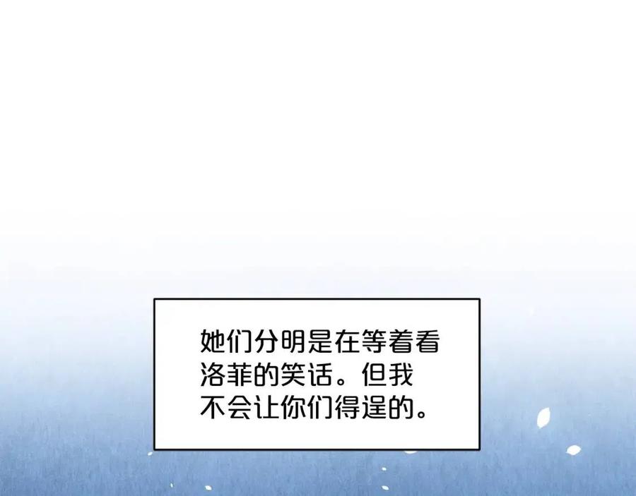 公爵夫人的红茶物语韩漫全集-第7话 甘拜下风无删减无遮挡章节图片 