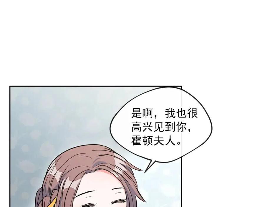 公爵夫人的红茶物语韩漫全集-第7话 甘拜下风无删减无遮挡章节图片 