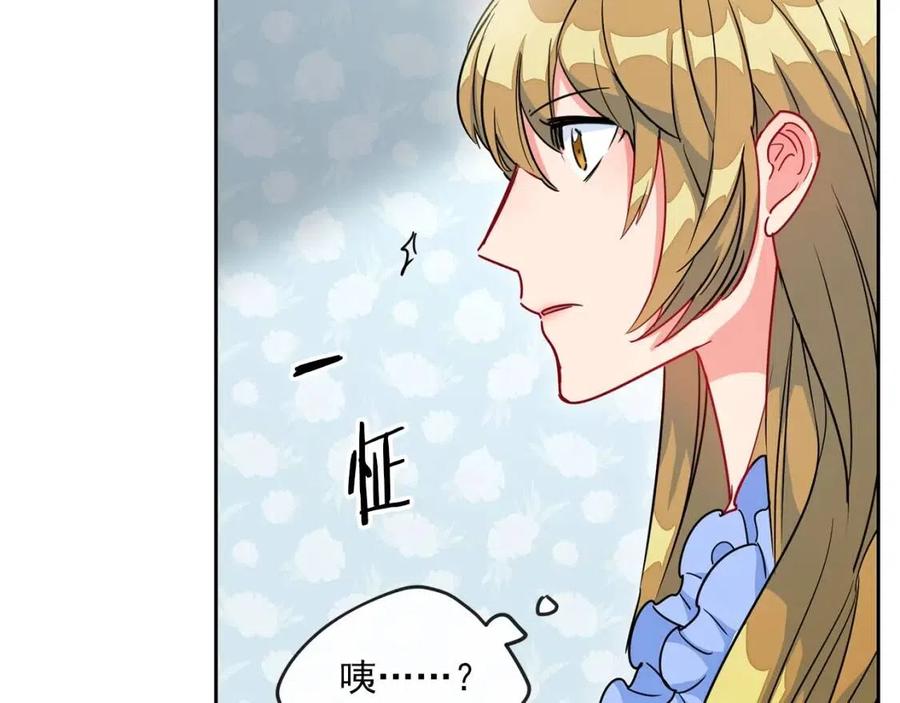 公爵夫人的红茶物语韩漫全集-第7话 甘拜下风无删减无遮挡章节图片 
