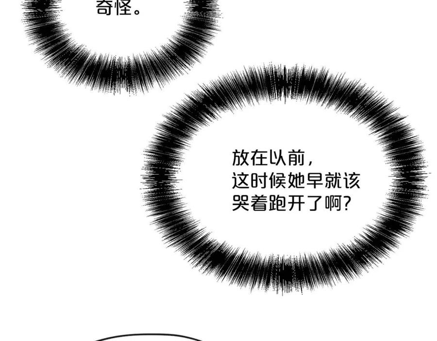 公爵夫人的红茶物语韩漫全集-第7话 甘拜下风无删减无遮挡章节图片 