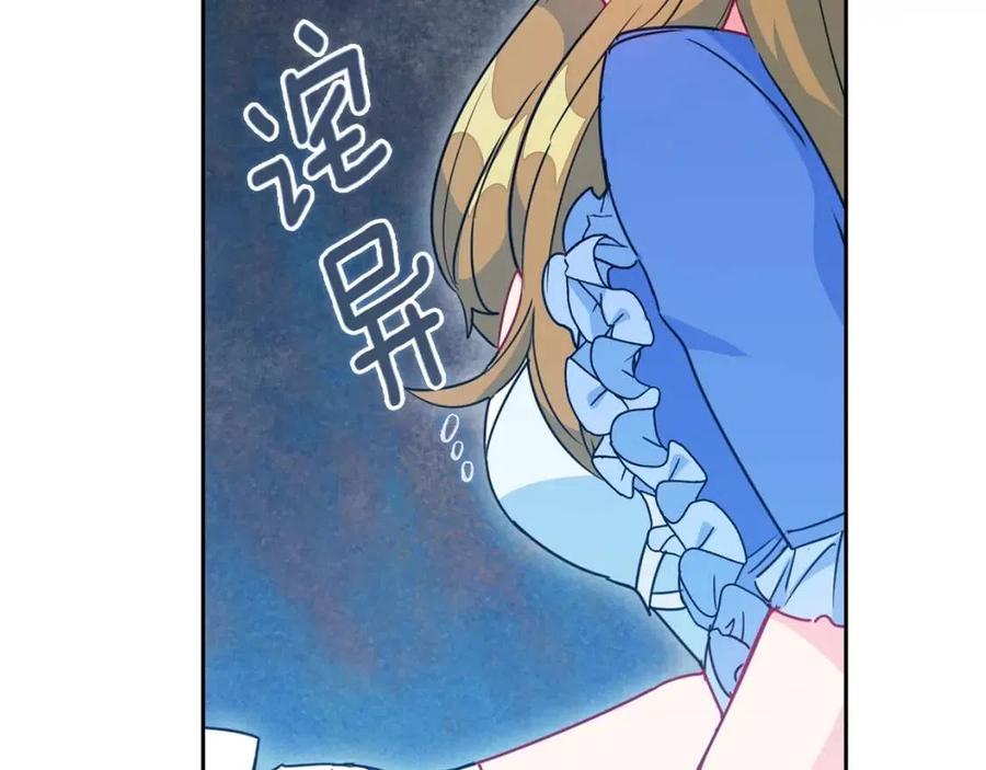 公爵夫人的红茶物语韩漫全集-第7话 甘拜下风无删减无遮挡章节图片 