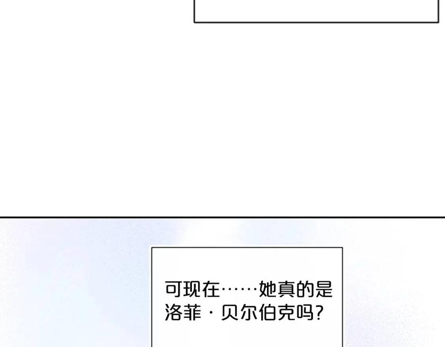 公爵夫人的红茶物语韩漫全集-第7话 甘拜下风无删减无遮挡章节图片 