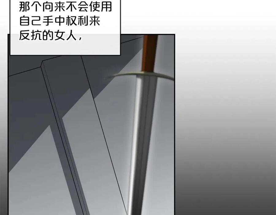 公爵夫人的红茶物语韩漫全集-第7话 甘拜下风无删减无遮挡章节图片 