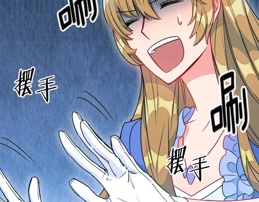 公爵夫人的红茶物语韩漫全集-第7话 甘拜下风无删减无遮挡章节图片 