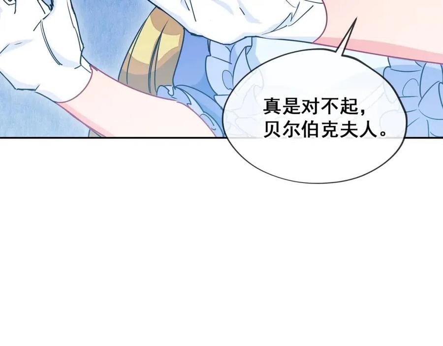 公爵夫人的红茶物语韩漫全集-第7话 甘拜下风无删减无遮挡章节图片 