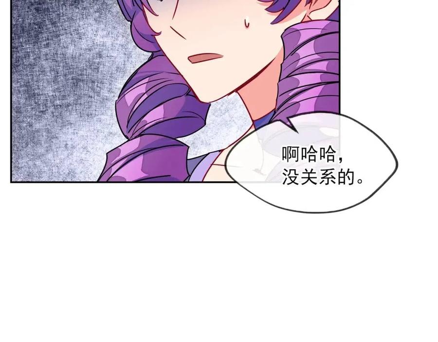 公爵夫人的红茶物语韩漫全集-第7话 甘拜下风无删减无遮挡章节图片 