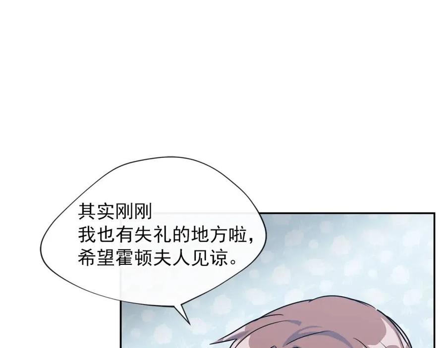 公爵夫人的红茶物语韩漫全集-第7话 甘拜下风无删减无遮挡章节图片 