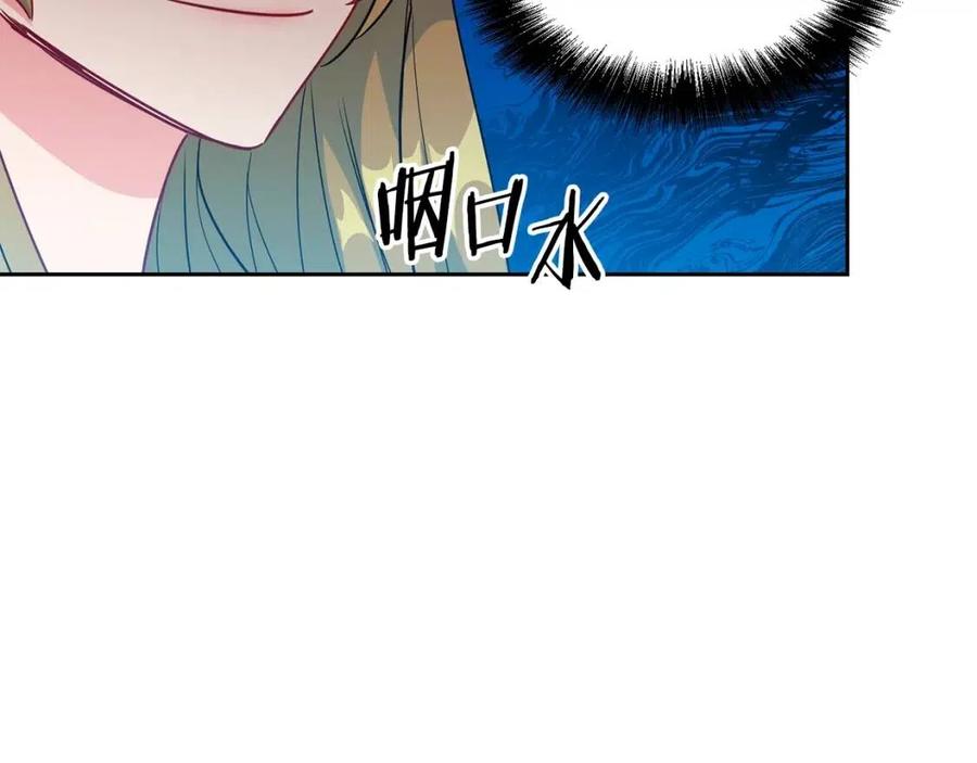 公爵夫人的红茶物语韩漫全集-第7话 甘拜下风无删减无遮挡章节图片 