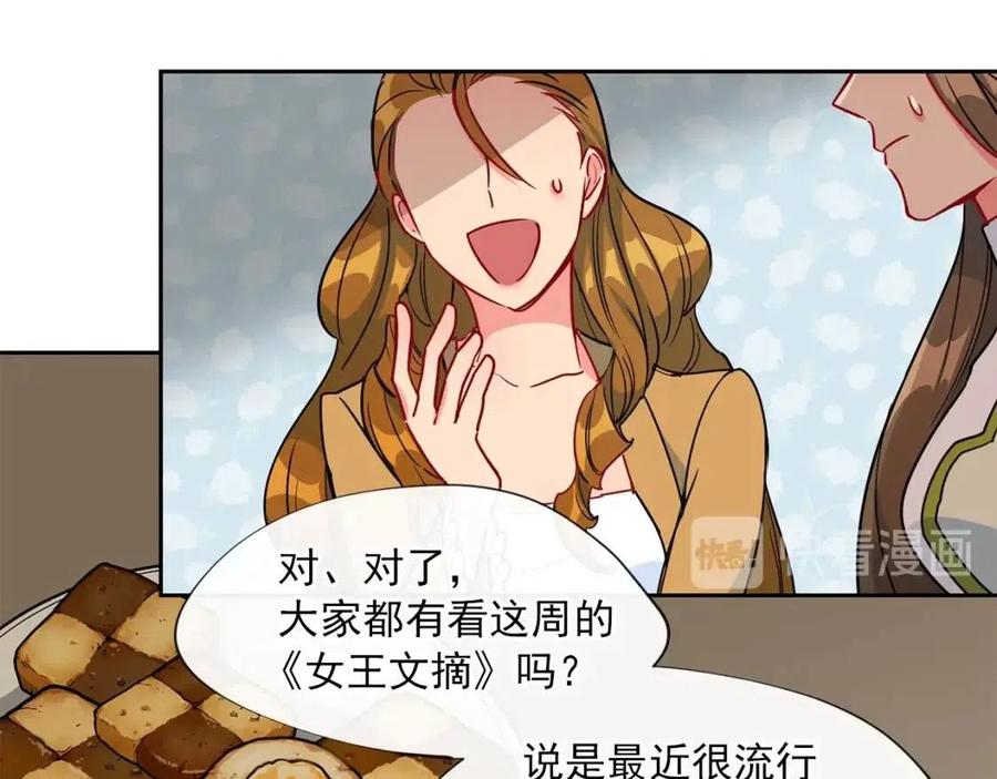 公爵夫人的红茶物语韩漫全集-第7话 甘拜下风无删减无遮挡章节图片 