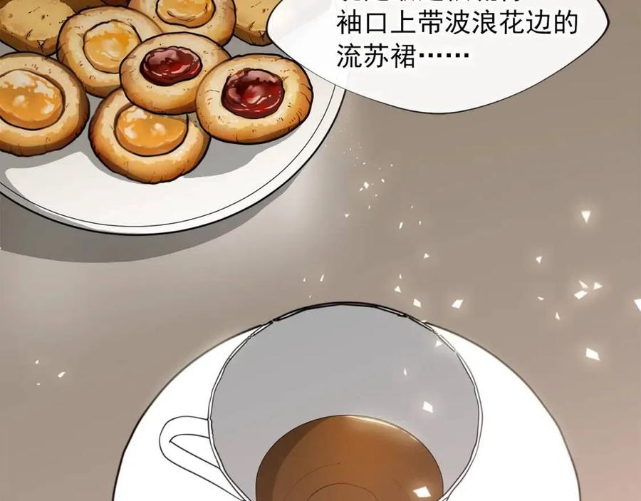 公爵夫人的红茶物语韩漫全集-第7话 甘拜下风无删减无遮挡章节图片 