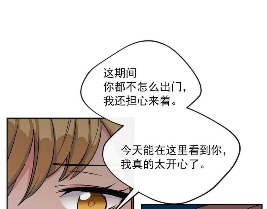 公爵夫人的红茶物语韩漫全集-第7话 甘拜下风无删减无遮挡章节图片 