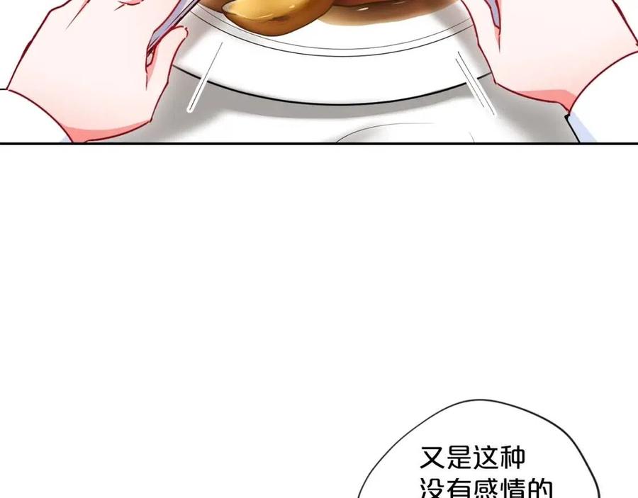 公爵夫人的红茶物语韩漫全集-第7话 甘拜下风无删减无遮挡章节图片 