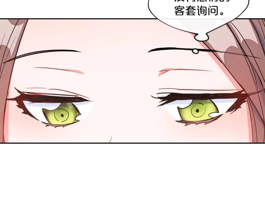 公爵夫人的红茶物语韩漫全集-第7话 甘拜下风无删减无遮挡章节图片 