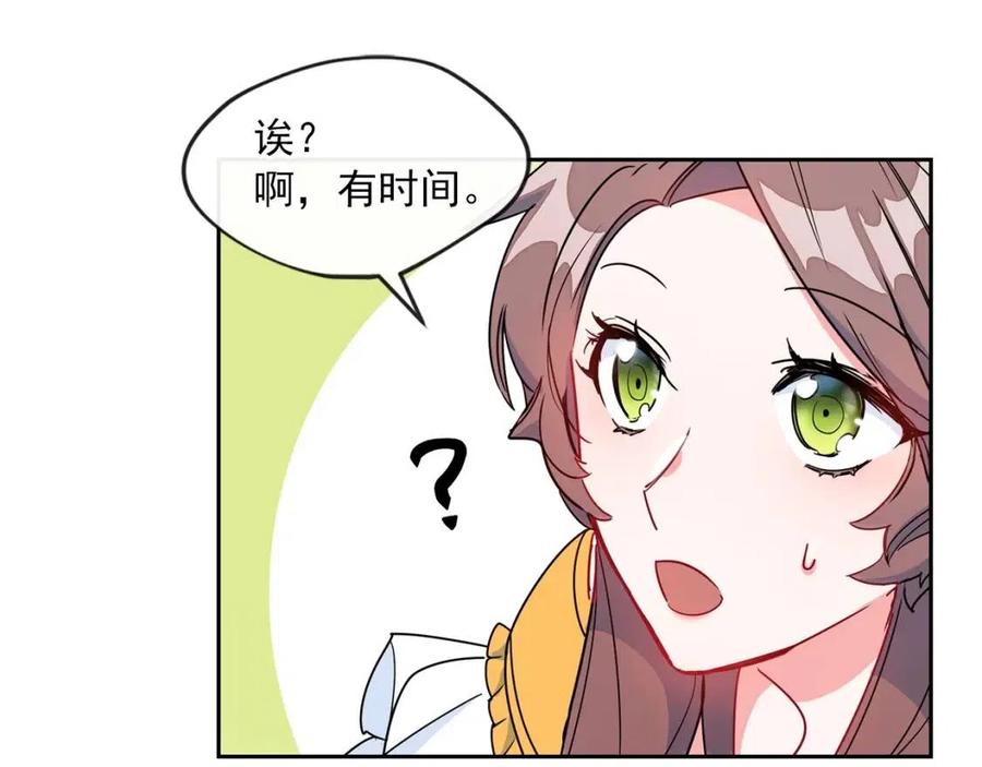 公爵夫人的红茶物语韩漫全集-第7话 甘拜下风无删减无遮挡章节图片 
