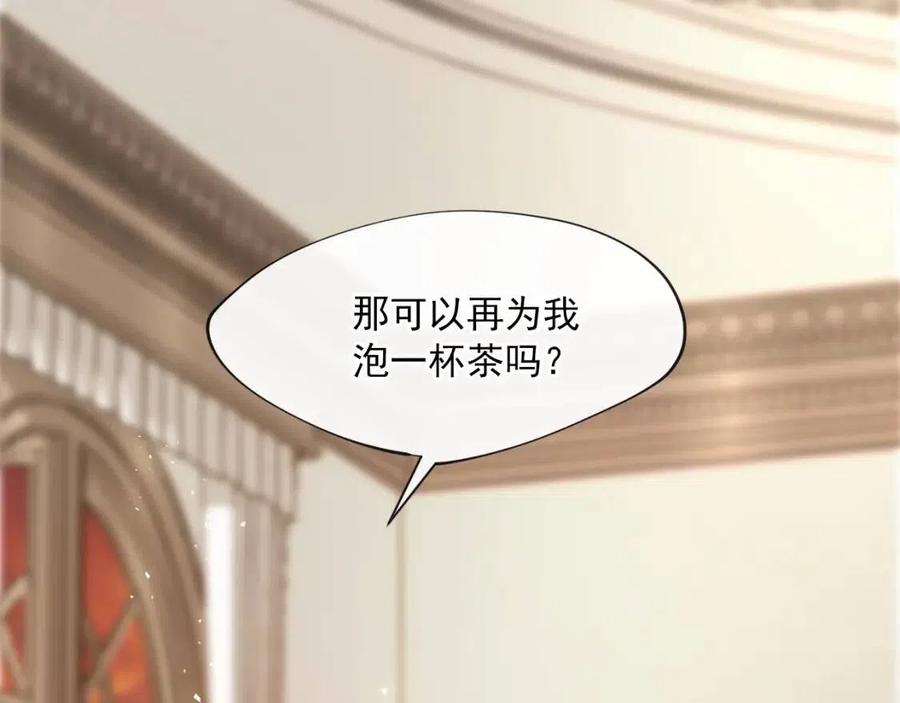 公爵夫人的红茶物语韩漫全集-第7话 甘拜下风无删减无遮挡章节图片 