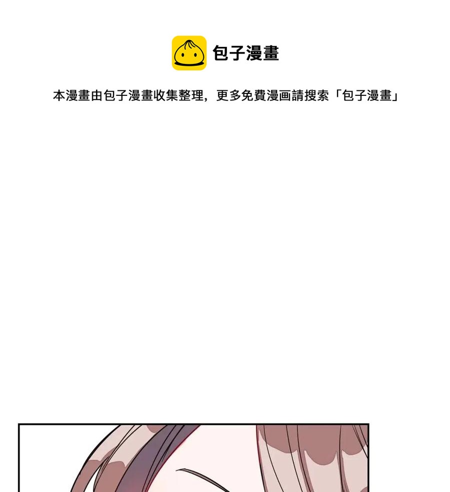 公爵夫人的红茶物语韩漫全集-第7话 甘拜下风无删减无遮挡章节图片 